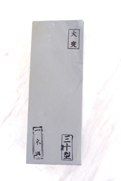 Awasedo Ohzuku Mizu Asagi Naturschleifstein aus Kyoto, Körnung mehr als 12000 OZ85